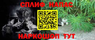 героин Рузаевка