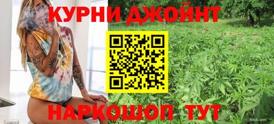 гашишное масло Рязань
