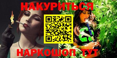 гашик Рыбинск