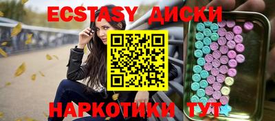 гашишное масло Рязань