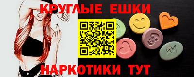 гашик Рыбинск