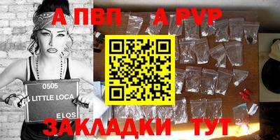 героин Рузаевка