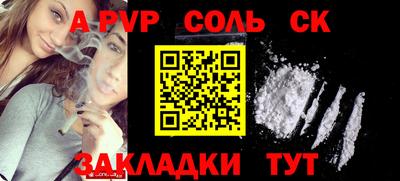гашик Рыбинск