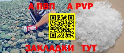 гашик Рыбинск