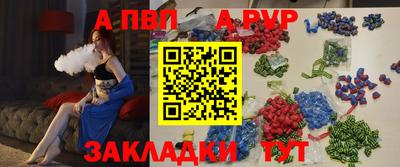 героин Рузаевка
