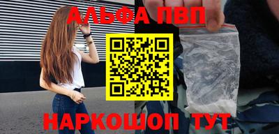 героин Рузаевка