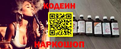 гашик Рыбинск