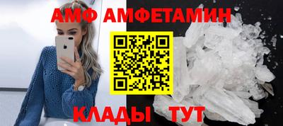 гашик Рыбинск