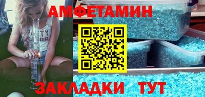 гашик Рыбинск
