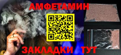 гашик Рыбинск