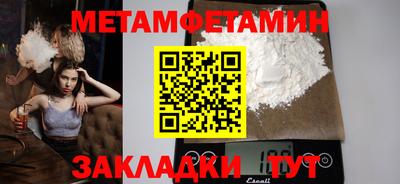 героин Рузаевка
