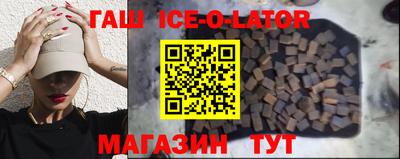 героин Рузаевка