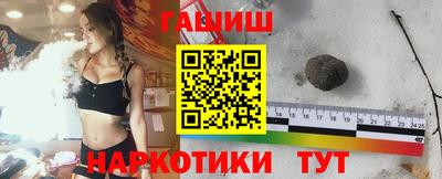 гашишное масло Рязань