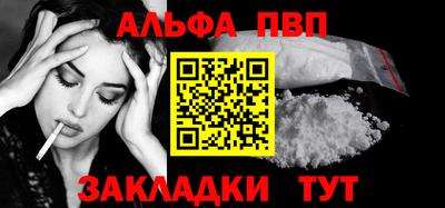 гашишное масло Рязань