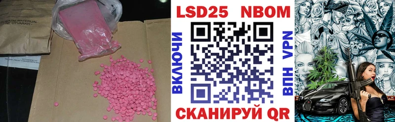 ЛСД экстази ecstasy  Ступино 