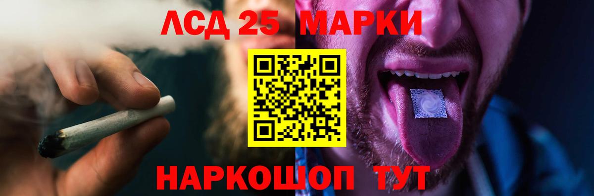 Лсд 25 экстази кислота  ЛСД экстази ecstasy  Вход с VPN  Ступино 