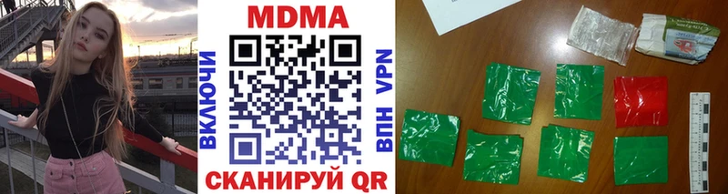 купить   Ступино  MDMA кристаллы 