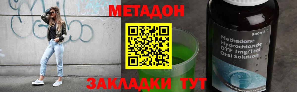 ГАШИШ Ступино