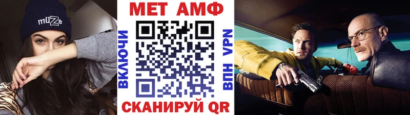 МЕТАМФЕТАМИН винт Ступино