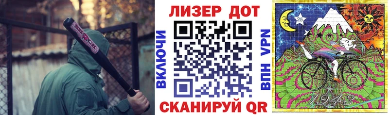 Марки 25I-NBOMe 1,5мг  Ступино 