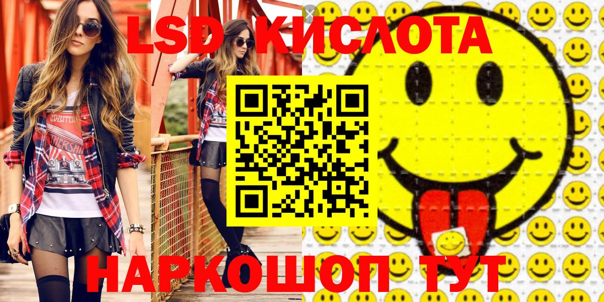 Марки NBOMe 1,8мг  Вход с VPN  Ступино 