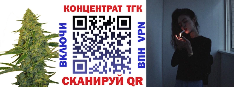 Дистиллят ТГК Wax  цена   Ступино 